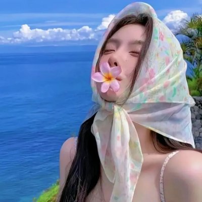 成人们